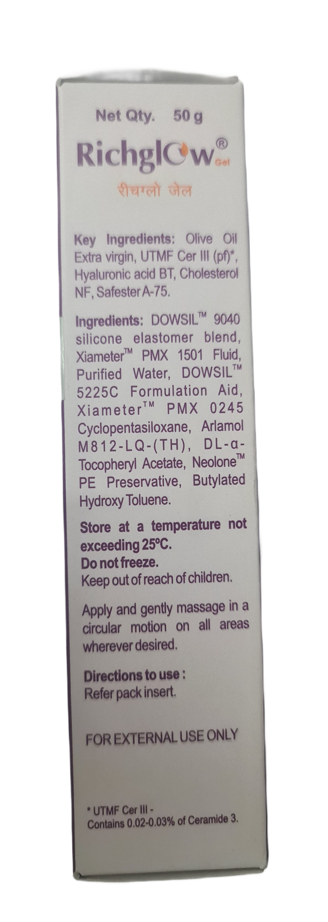Rich Glow Lotion