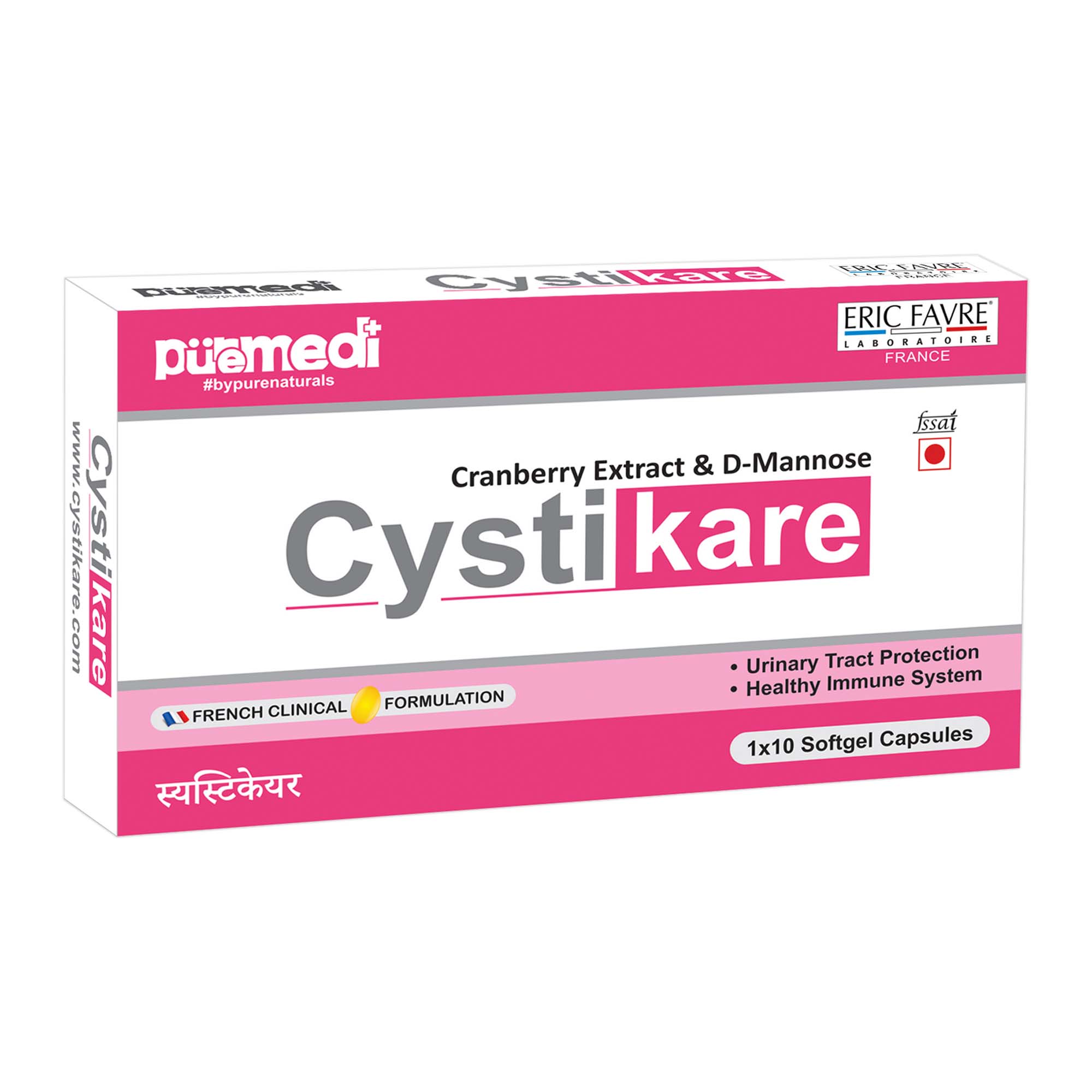 Urinary Tract Woman Natural Supplement Soft Gel- IMP- 1x10 Strip- French Formulation- puremedi-CYSTIKARE