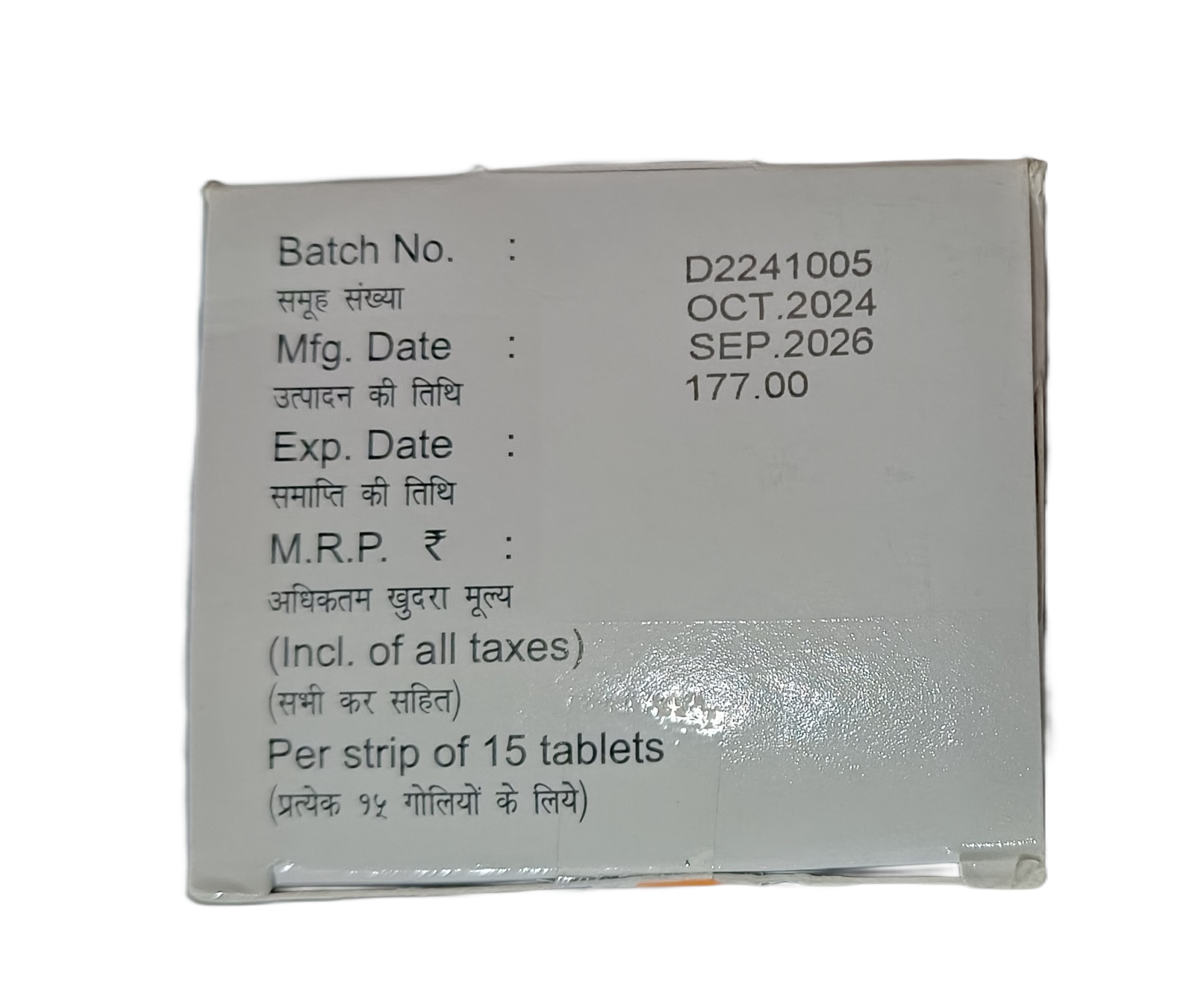 ESOGRess 40mg 10 Tab