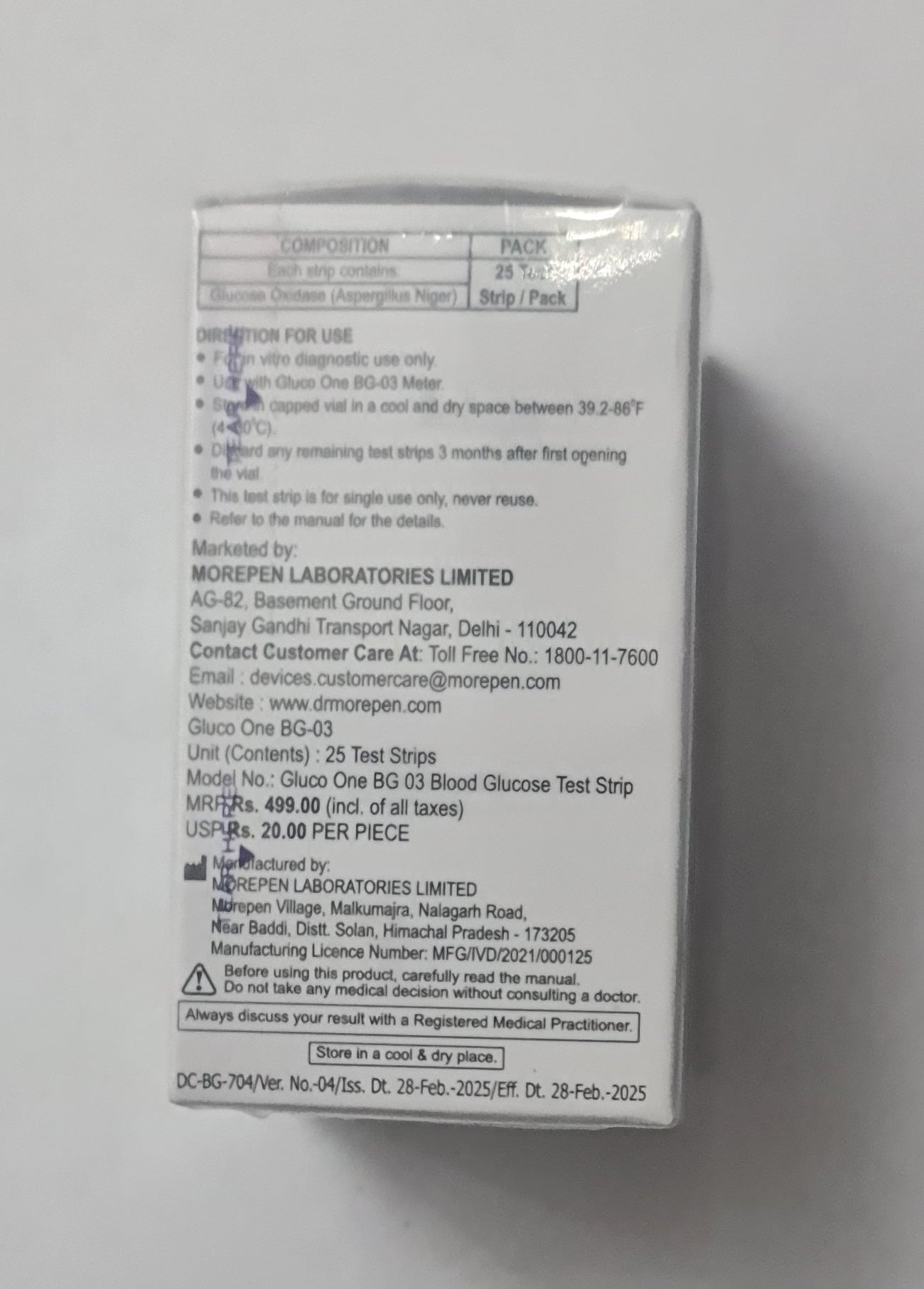 GlucoOne Blood Glucose Monitoring System