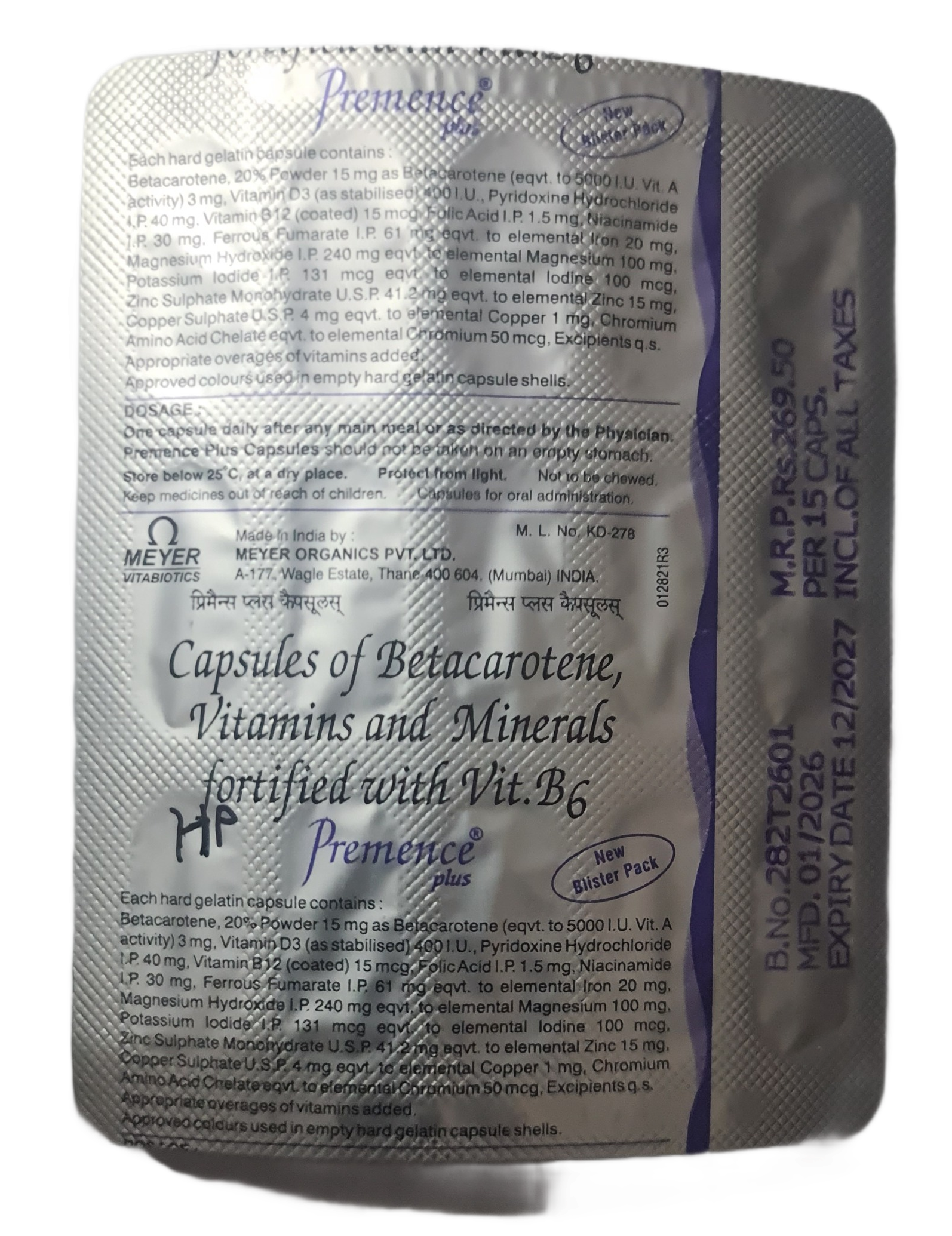 Premence Plus 15Cap
