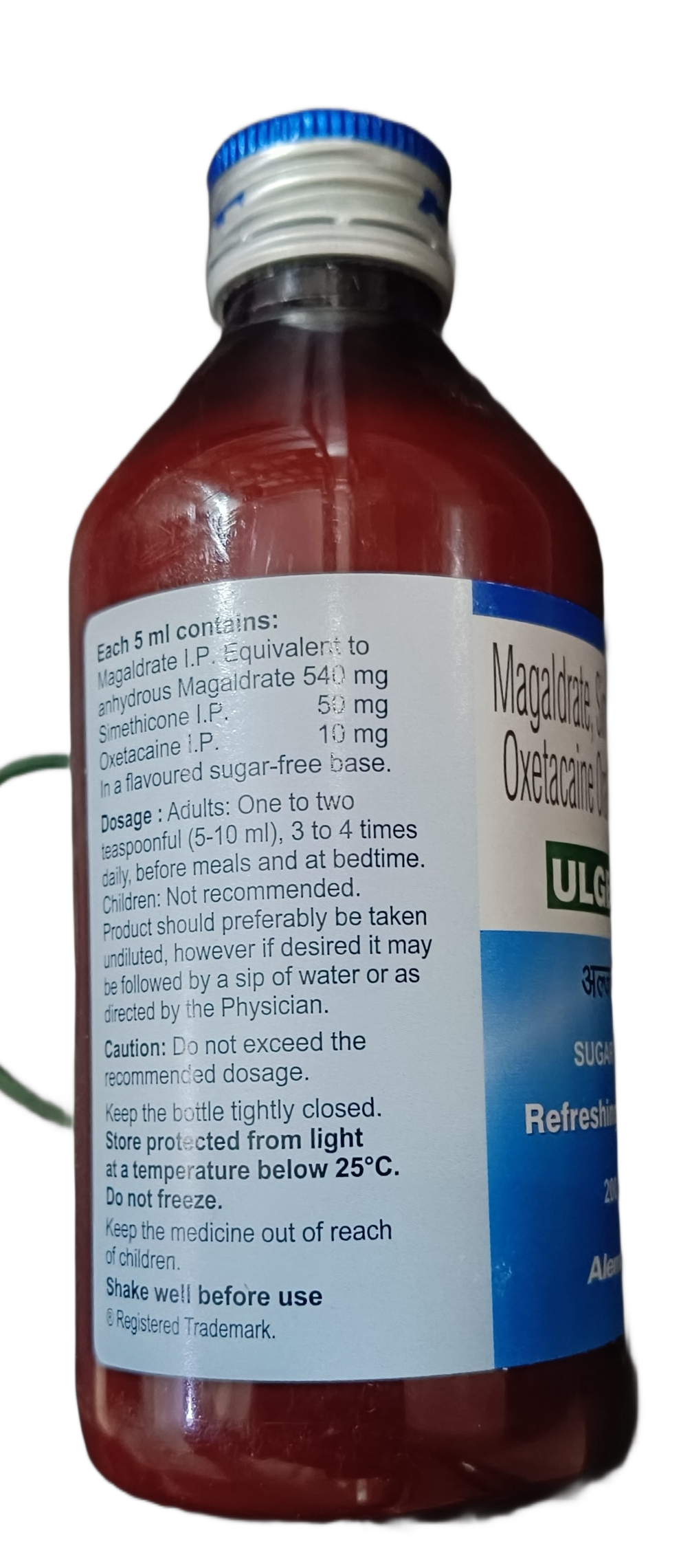 ULGEL A Syrup 200 ml